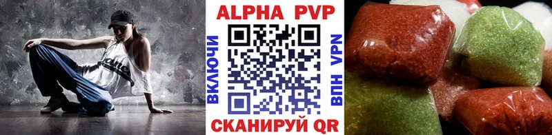 Купить  Оха  A-PVP крисы CK 