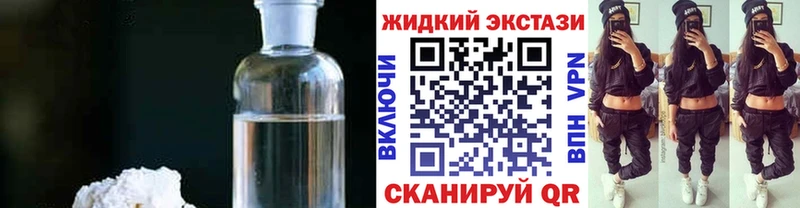 Бутират 1.4BDO  Купить закладки  Оха 