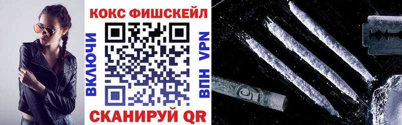 Купить  Оха  COCAIN Fish Scale 
