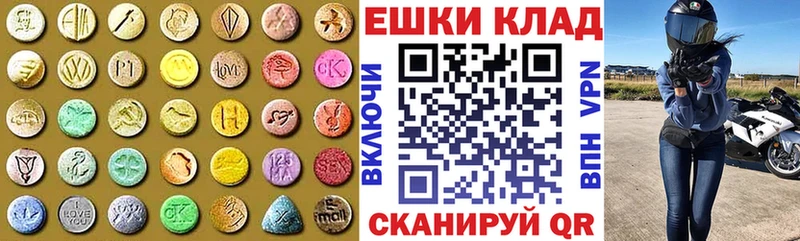 Купить закладки  Оха  ЭКСТАЗИ 99% 