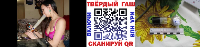 Купить  Оха  ГАШ hashish 