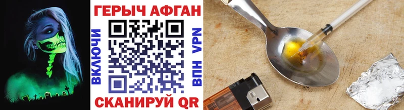 Купить где  Оха  Героин афганец 