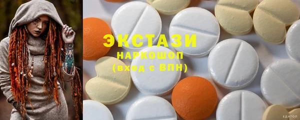 герыч Лабытнанги