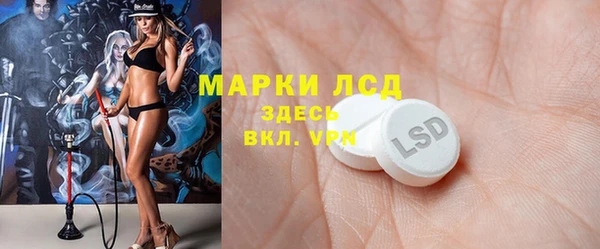 ECSTASY Кулебаки