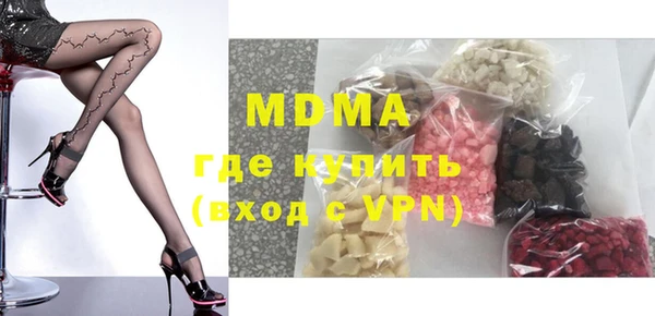 мяу мяу кристалл Куйбышев