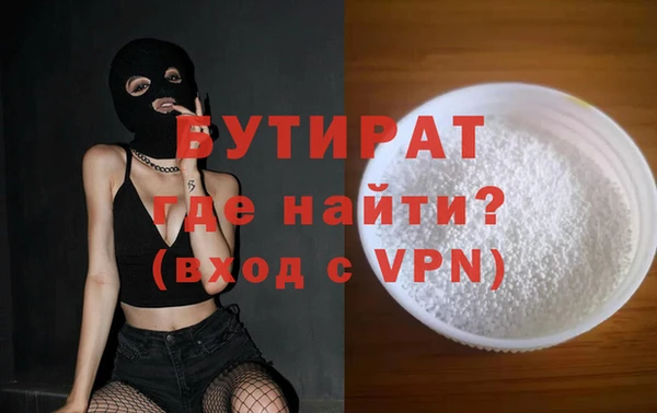 прущая мука Кукмор