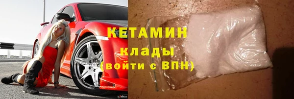 ECSTASY Кулебаки