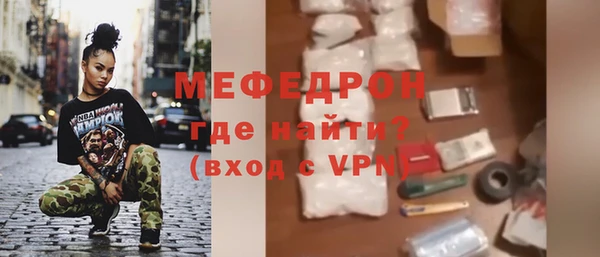 ECSTASY Кулебаки