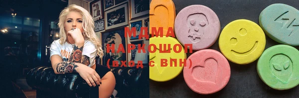 мяу мяу кристалл Куйбышев
