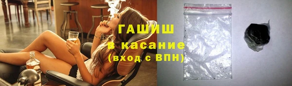 мяу мяу кристалл Куйбышев