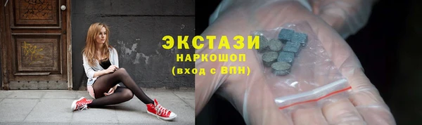 ECSTASY Кулебаки