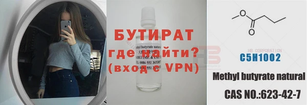 ECSTASY Кулебаки