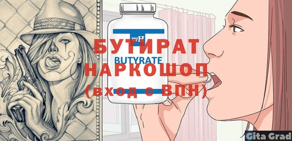 мяу мяу кристалл Куйбышев