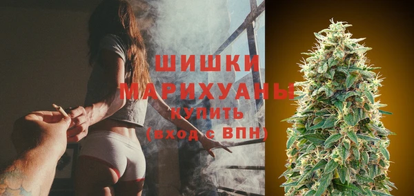 мяу мяу кристалл Куйбышев