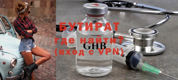 герыч Лабытнанги