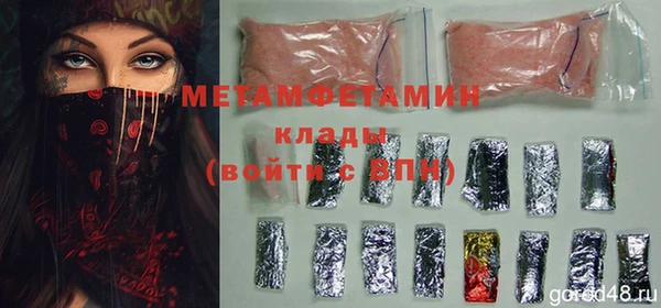 ECSTASY Кулебаки