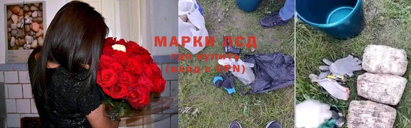 мяу мяу кристалл Куйбышев