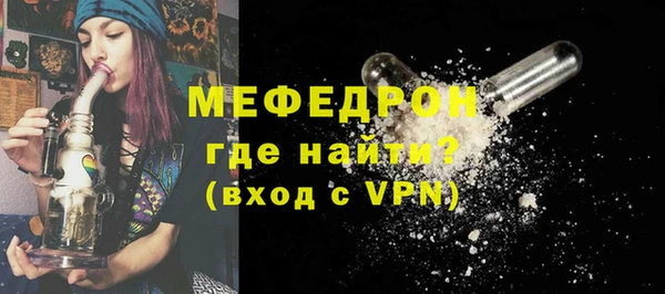 ECSTASY Кулебаки