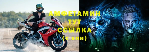 ECSTASY Кулебаки