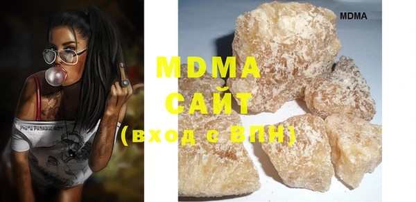 мяу мяу кристалл Куйбышев
