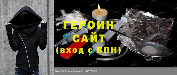 герыч Лабытнанги