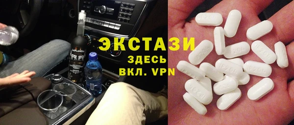 мяу мяу кристалл Куйбышев