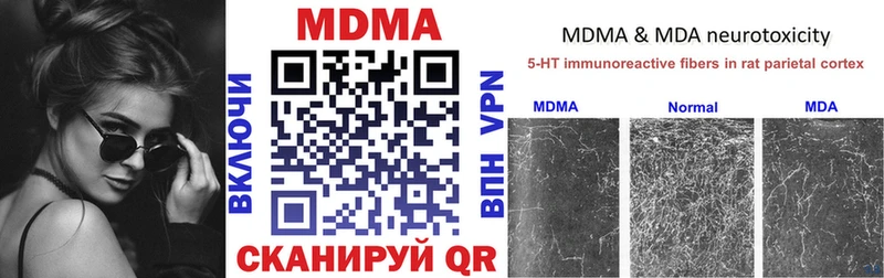 Купить закладки  Оха  MDMA молли 