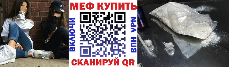 Меф VHQ  Купить  Оха 