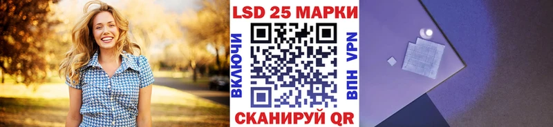 Купить где  Оха  Марки N-bome 1500мкг 