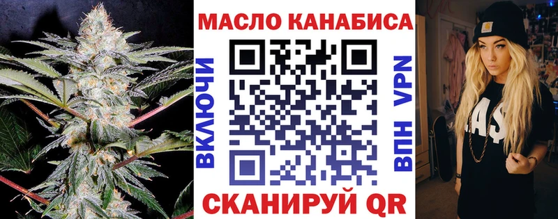 Купить где  Оха  ТГК вейп с тгк 